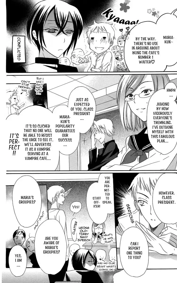 Fushigi no Maria-kun Chapter 3 13